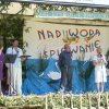 2010  Śpiewanie Nad Wodą